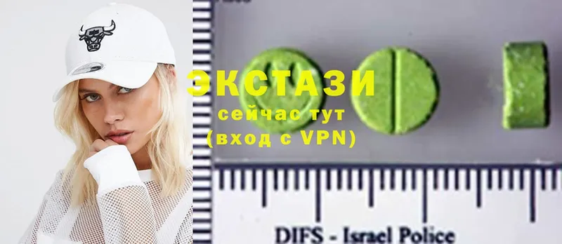 Ecstasy круглые  Железногорск-Илимский 