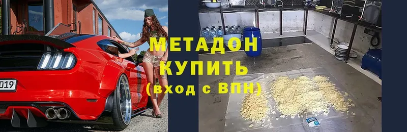 МЕТАДОН мёд  цены   Железногорск-Илимский 