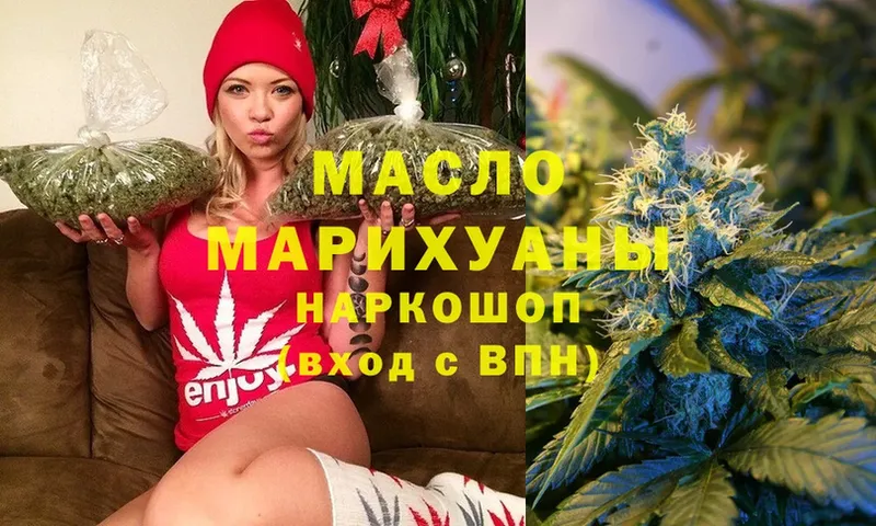 Дистиллят ТГК гашишное масло  shop официальный сайт  Железногорск-Илимский  купить  сайты  omg как зайти 